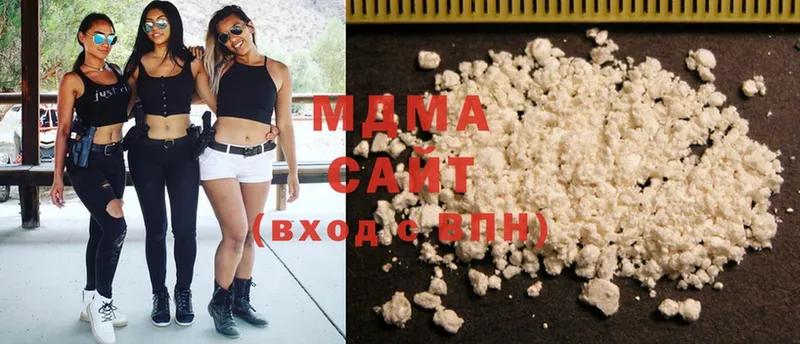 MDMA Molly  как найти закладки  Крымск 